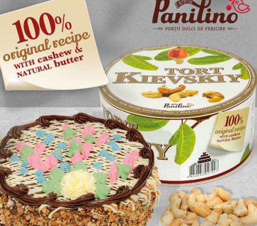 Торт Киевский Panilino 450г