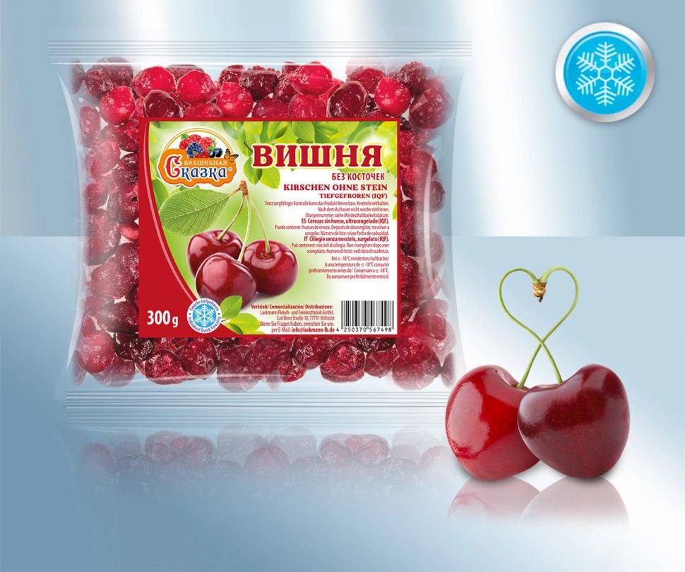 Вишня без кісточки, заморожена 300г