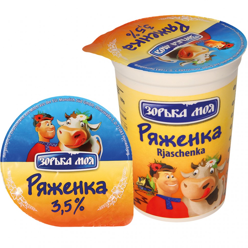 Ряжанка "Зірка моя", 500 г