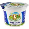 Сметана " Родная деревня" 20% жирности,  250 г