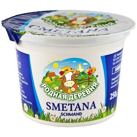 Сметана " Родная деревня" 20% жирности,  250 г