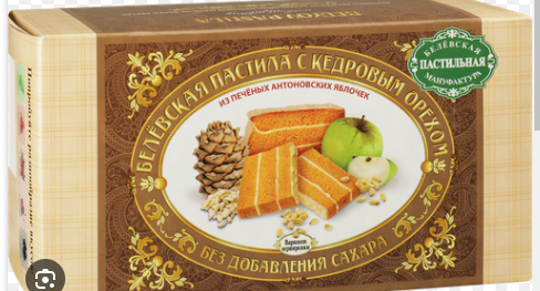 Пастила з кедровим горіхом, 180 г