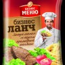Fideos business lunch sabor ternera 45 g