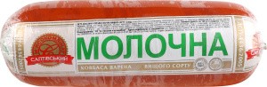 Колбаса вареная молочная 700г