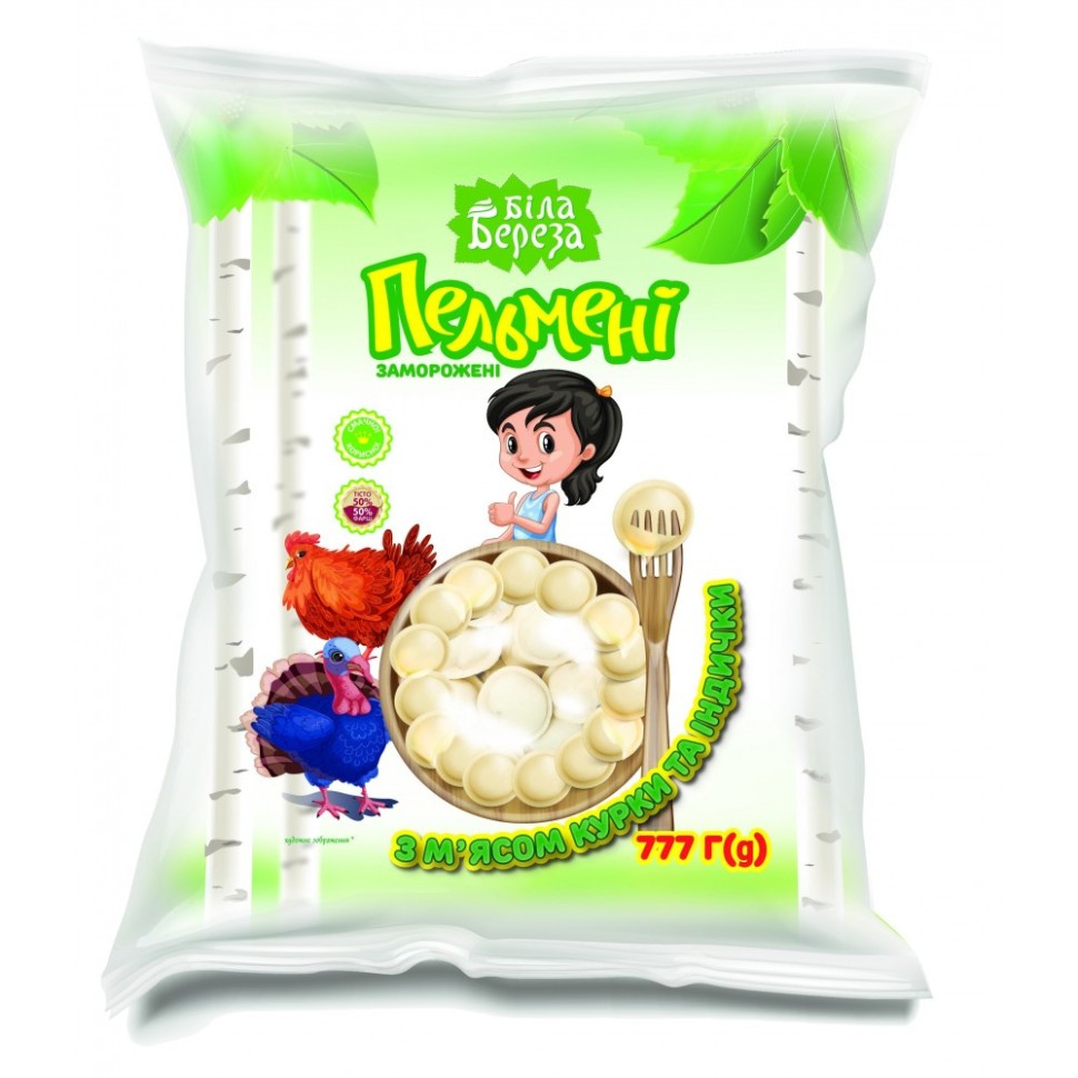 Empanadillas de pollo y pavo (Abedul Blanco, 777g2)