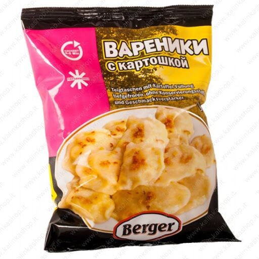 Вареники з картоплею, 500 г