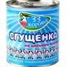 Молоко сгущенное 33 коровы 397г