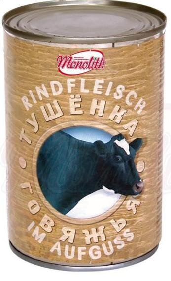 Тушенка говяжья, 400 г