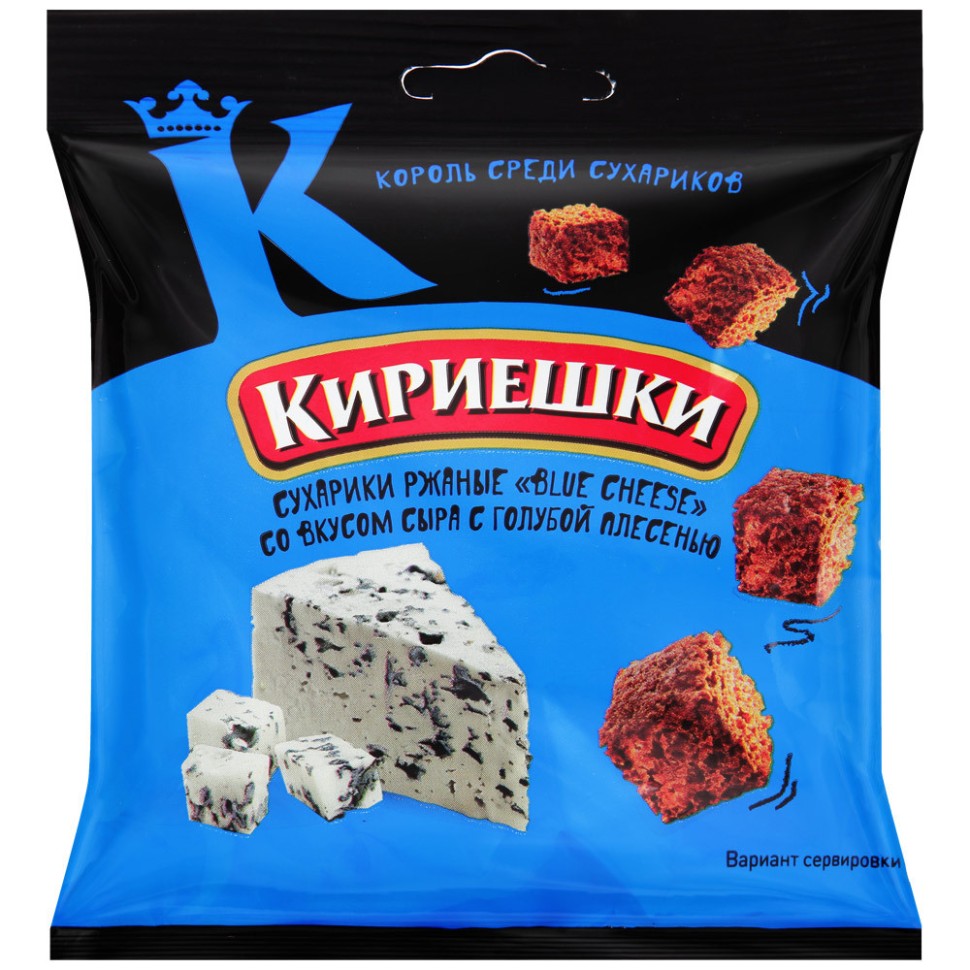 Galletas saladas con sabor a queso azul