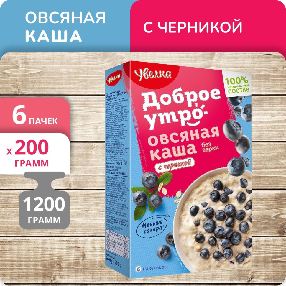 Mingau de aveia Uvelka com mirtilos (40 g x 5 unidades)