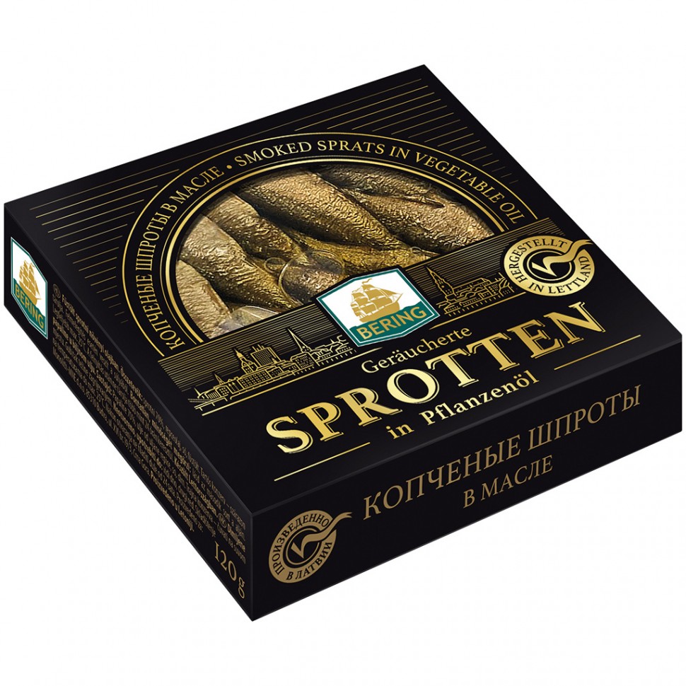Boquerones ahumados 120 g