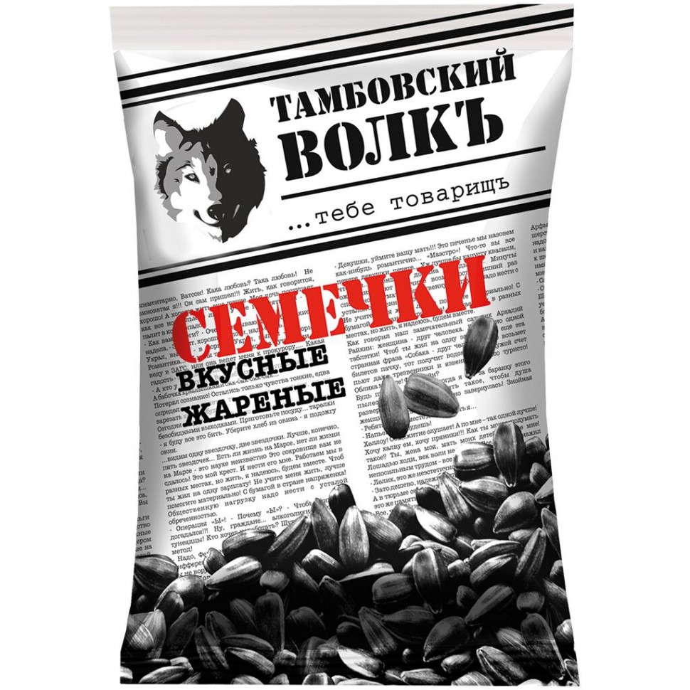 Семечки черные жареные "Тамбовский волкъ", 190 г