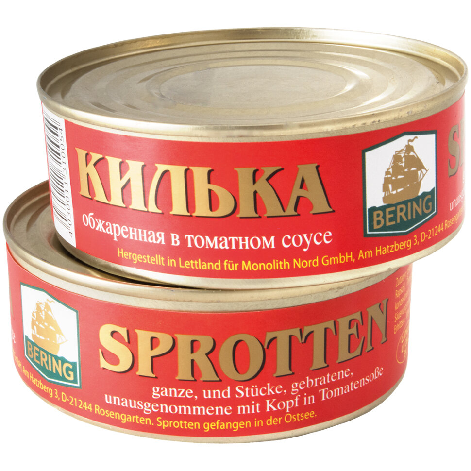 Килька в томатном соусе, 240 г