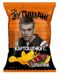 ЧИПСЫ ЭУ ПАЦАН ШАШЛЫК 0,05
