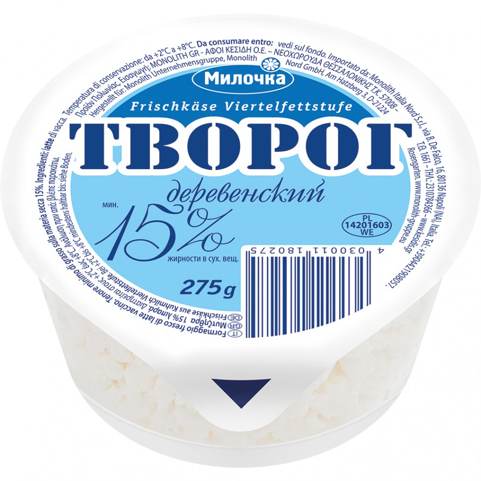 Творог деревенский "Милочка" 15%  жирности, 275 г