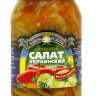 Салат украинский, 840 г