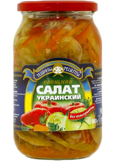 Салат украинский, 840 г