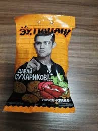 Сухаріки Еу, пацан Люля-кебаб 0,03г