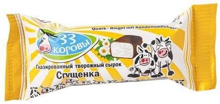Queijo coalho com leite condensado 38g