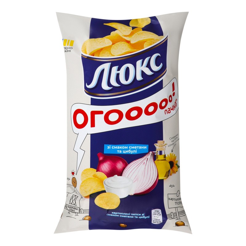 Batata chips sabor creme azedo e cebola Lux 170g