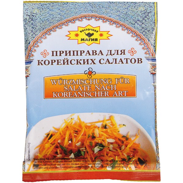 Приправа для корейских салатов, 50 г