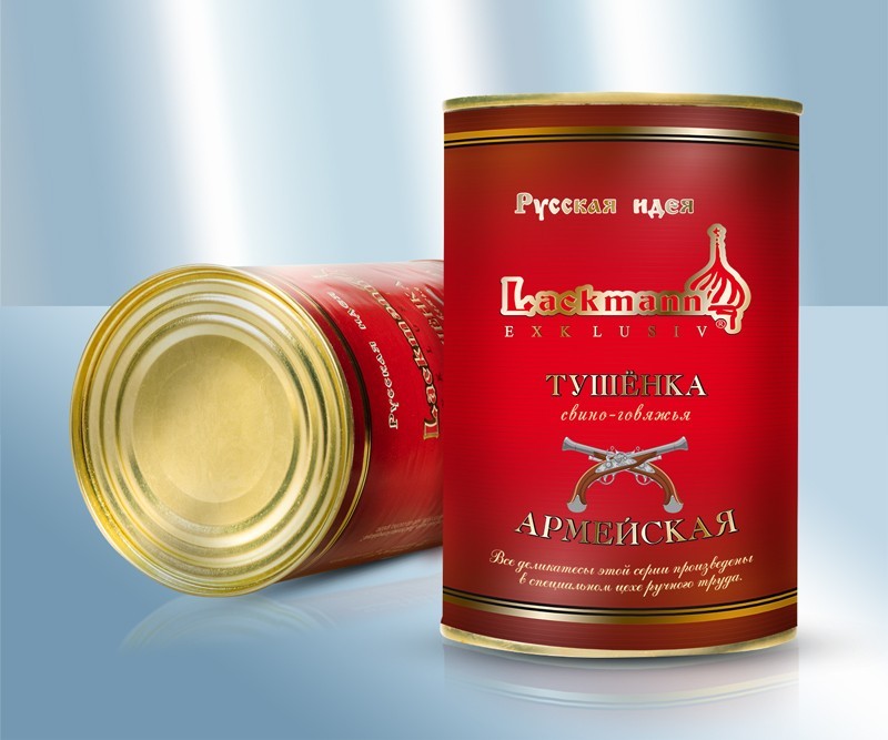 Тушонка "Армійська" свиняче - яловиче, 400 г