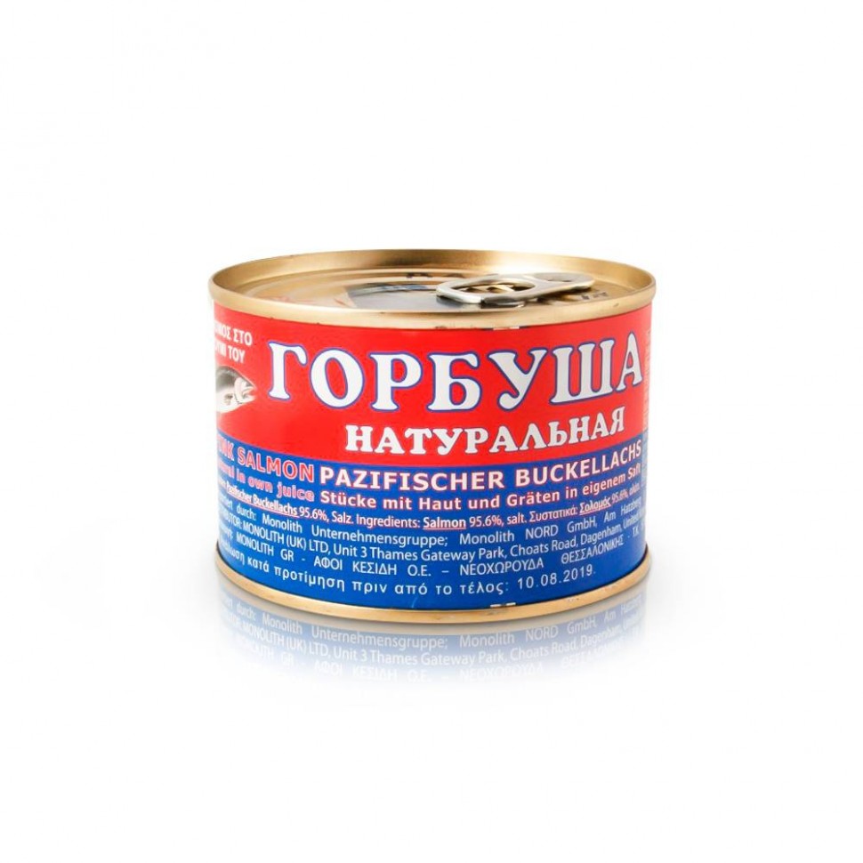 горбуша натуральная 250 г