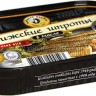 Рижские шпроты в масле, 190 г