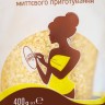 Пшеничные хлопья Сквирянка  400г 