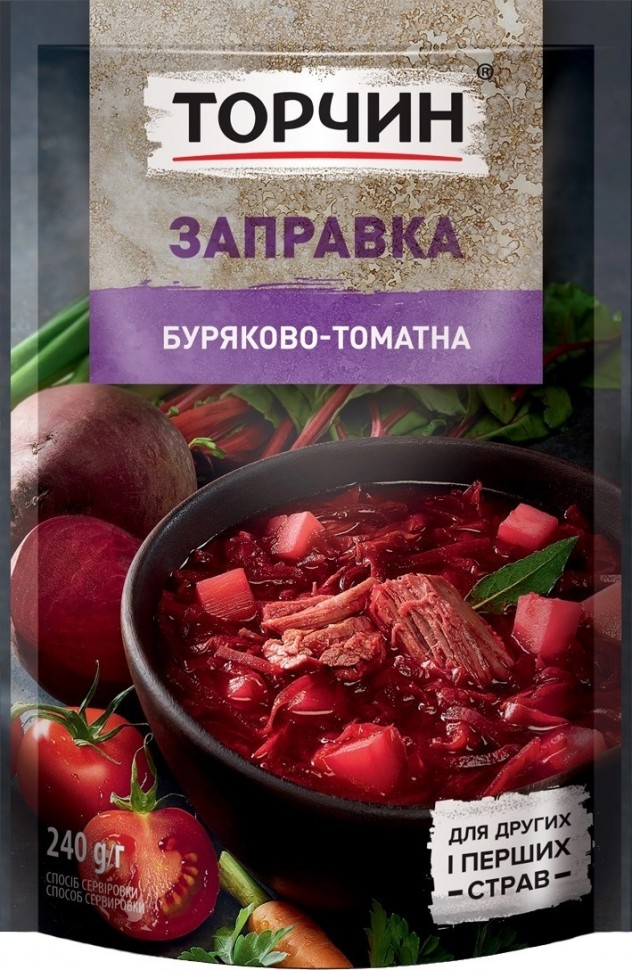 Comida russa. Ingredientes para sopa de borsch, 240 g