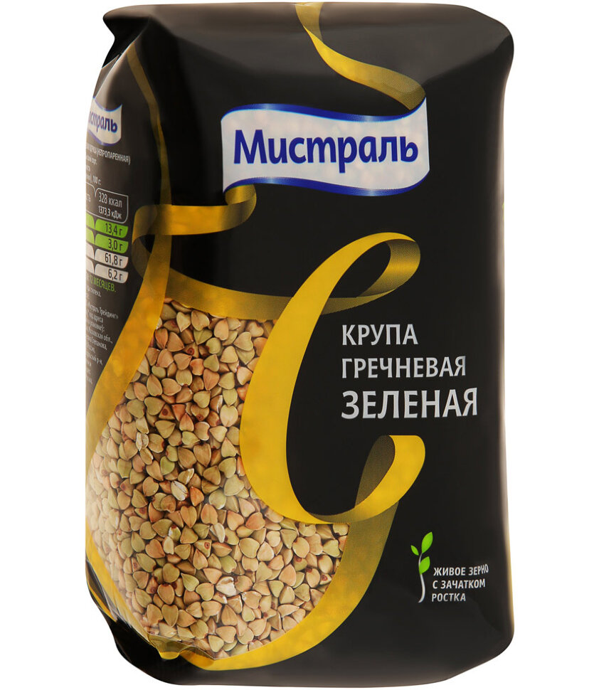 . Grano de alforfon verde, 450 g
