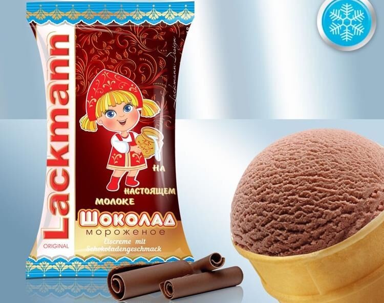 Helado "Chocolate" en natural, 70 g