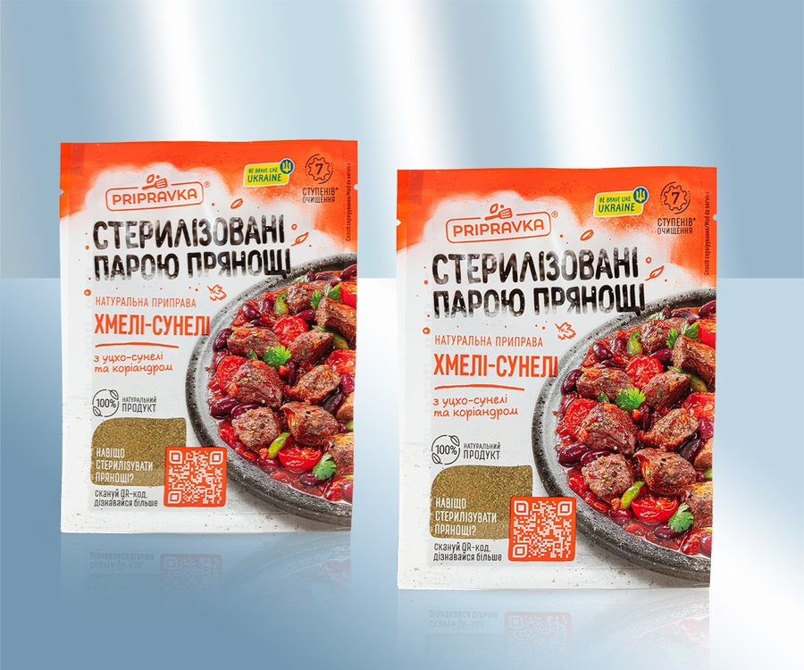 Приправа "Хмелі-сунелі", 25 г