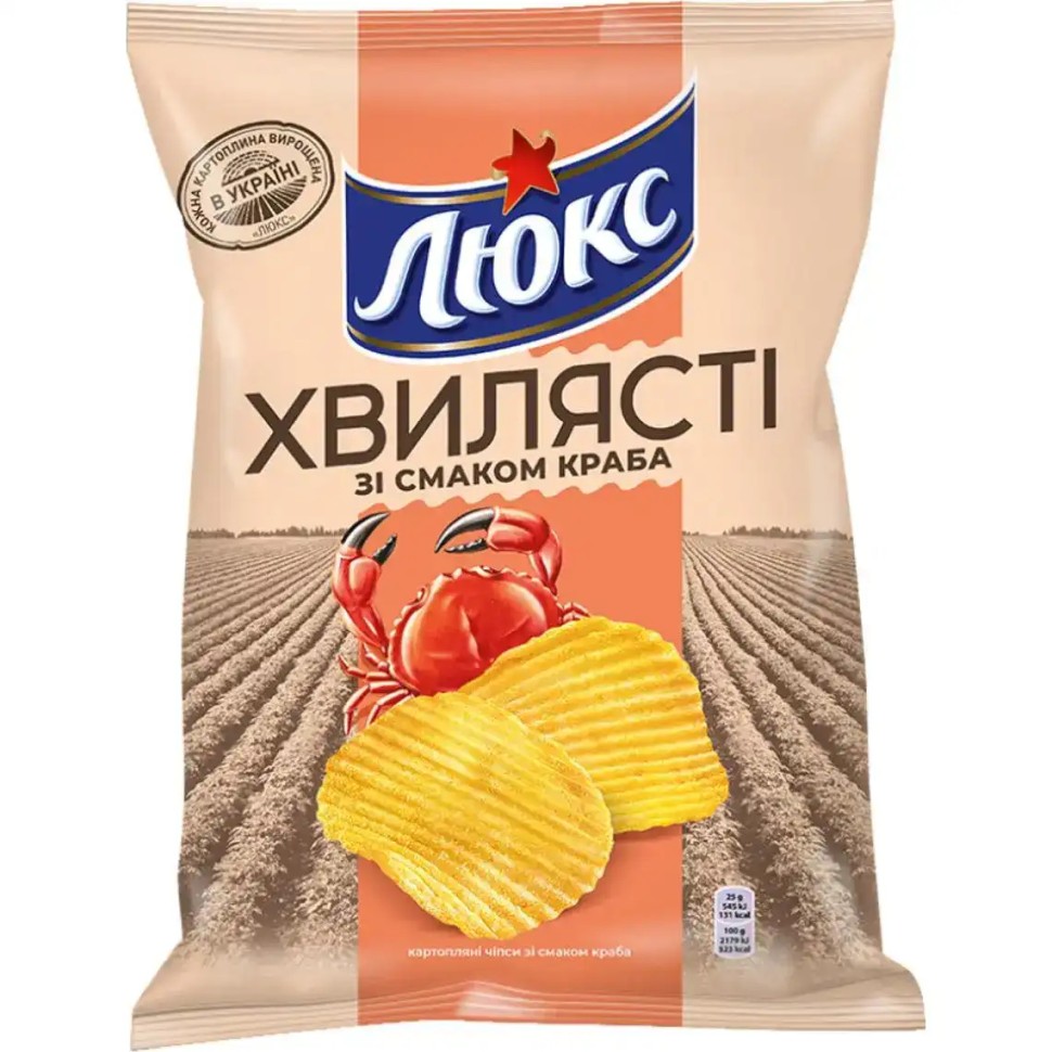 Chips Lux com sabor caranguejo, 125g