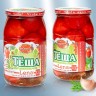 Томаты маринованныеТеща "Лена 13" по-кавказски,450г