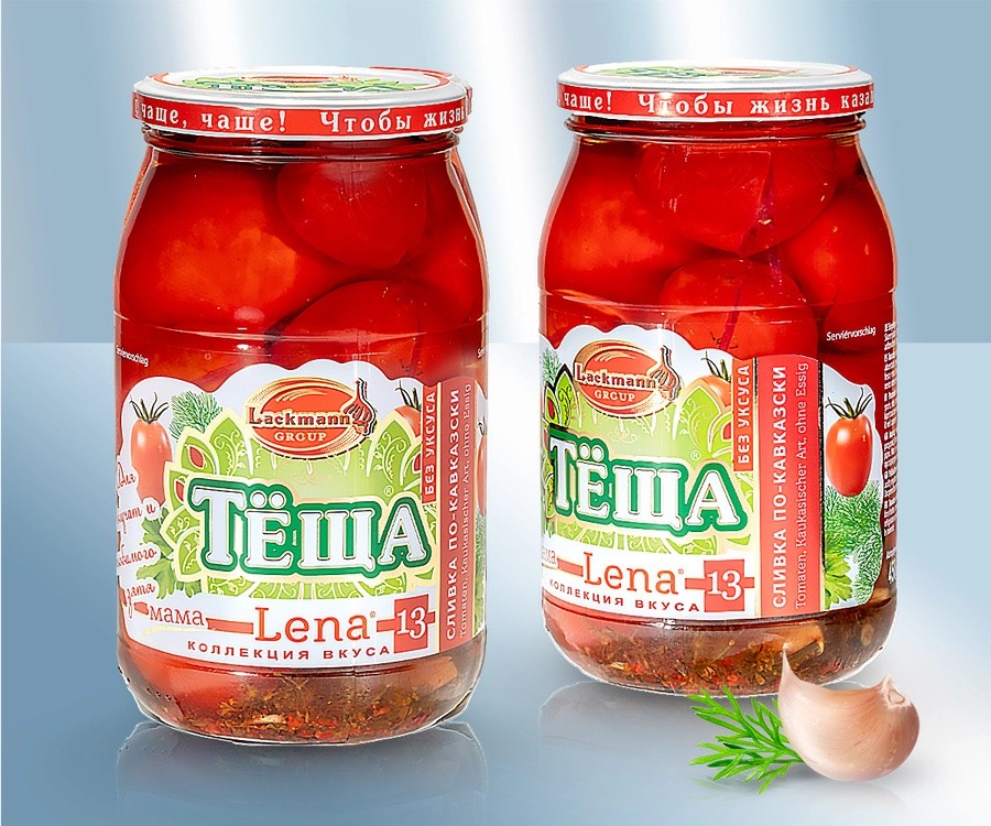 Томаты маринованныеТеща "Лена 13" по-кавказски,450г