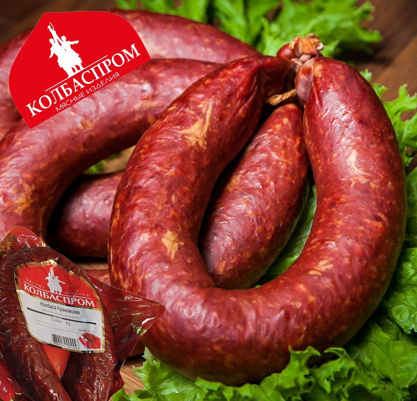 Salsicha Krakowskaya "Kolbasprom", 450 g