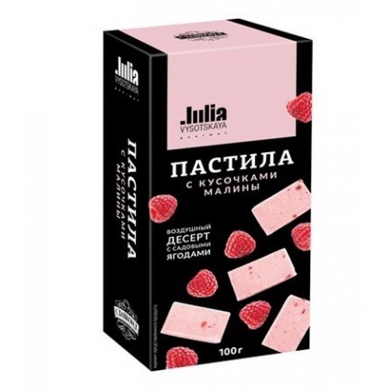 Pastila com pedaços de framboesa, 100 g