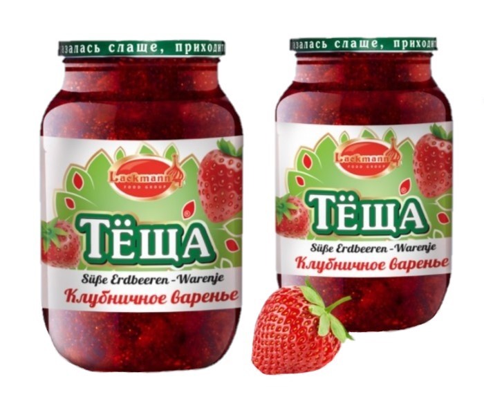 Клубничное варенье