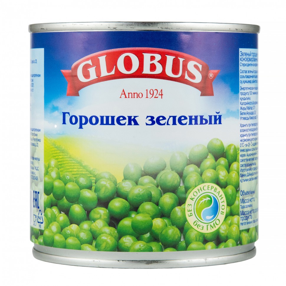 Горошек Globus 400 г