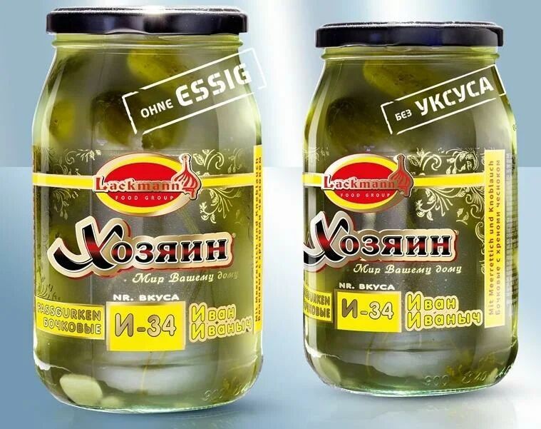 Бочковые огурцы И-34 с хреном и чесноком, без уксуса, 900 мл