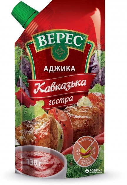 аджика кавказька гостра 130 гр