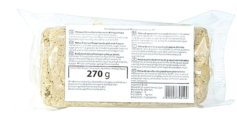 Dulce ruso. Jalva (turron) de semillas de girasol con sabor a leche, 270 g