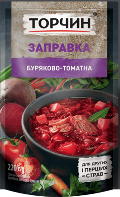 Заправка для борща томатная со свеклой - Торчин, 220 г