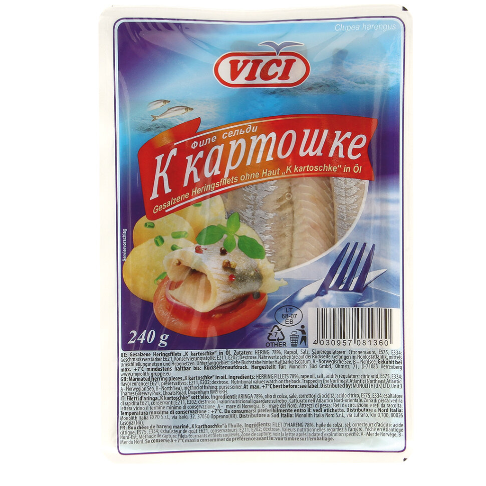 Филе сельди "К картошке", 240 г