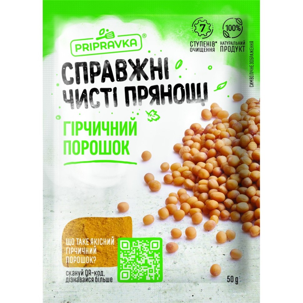 Горчичный порошок 50 г "Приправка"