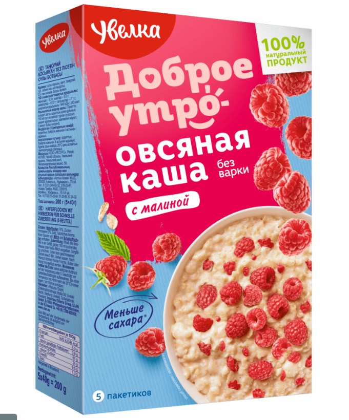 Gachas de avena Uvelka con frambuesas (40 g x 5 piezas)