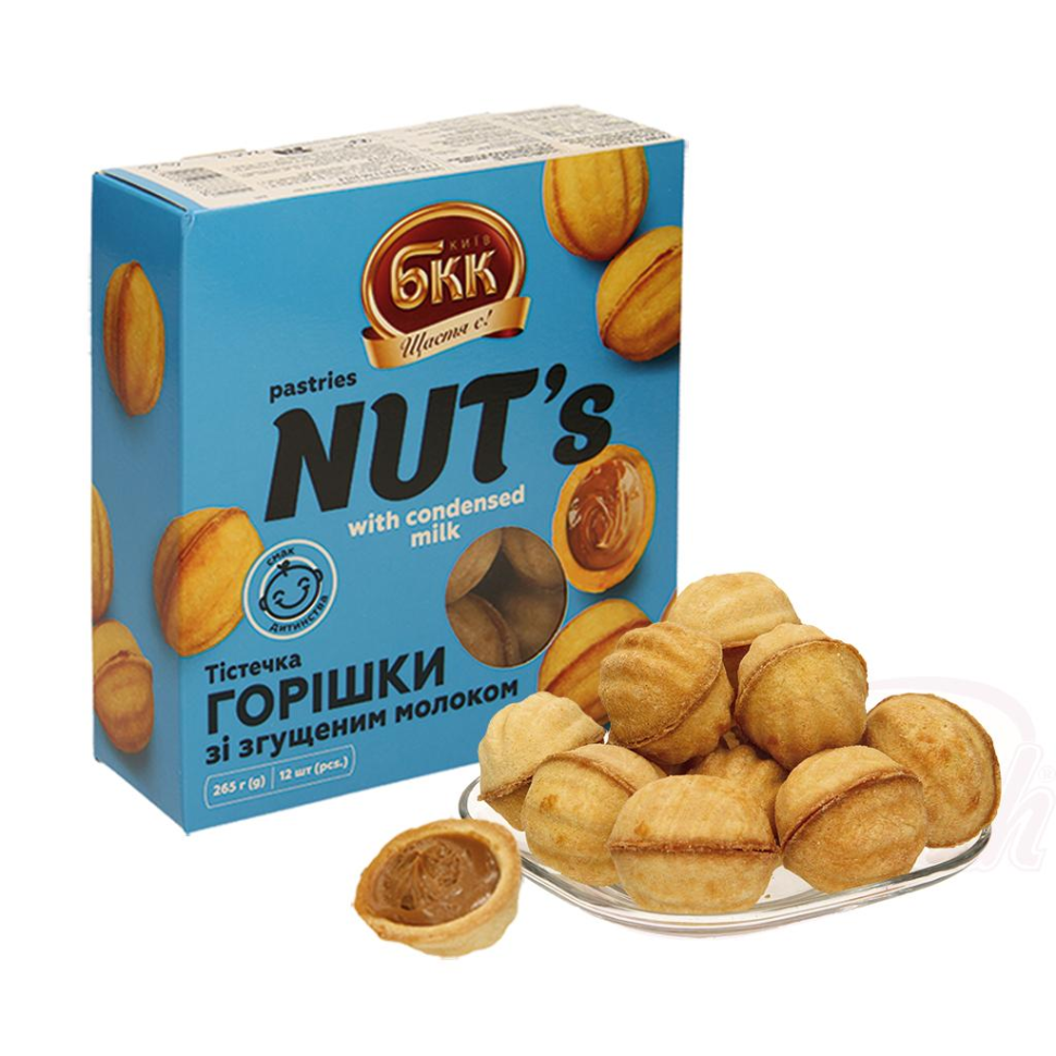 Nueces con leche condensada 265g BKK