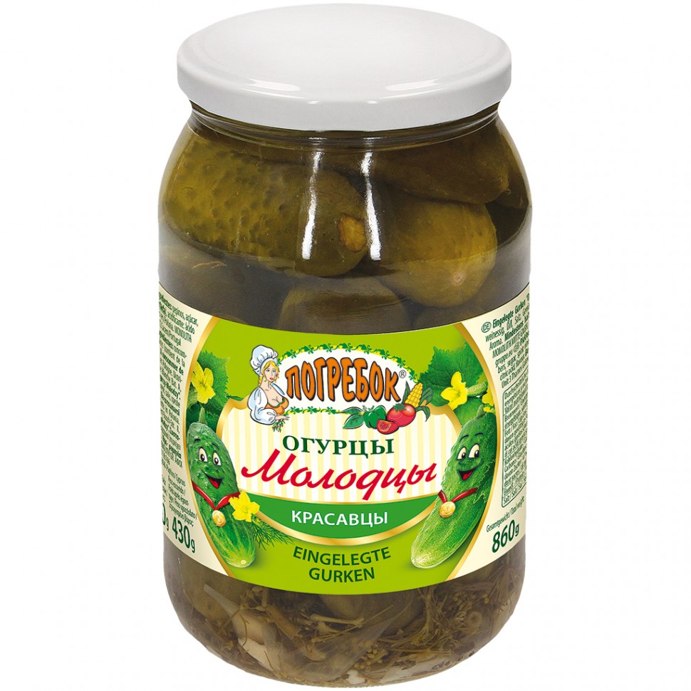 огурцы маринованные молодцы погребок 860 г