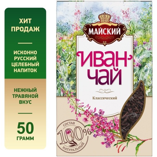 Иван-чай Майский Классический 50 г